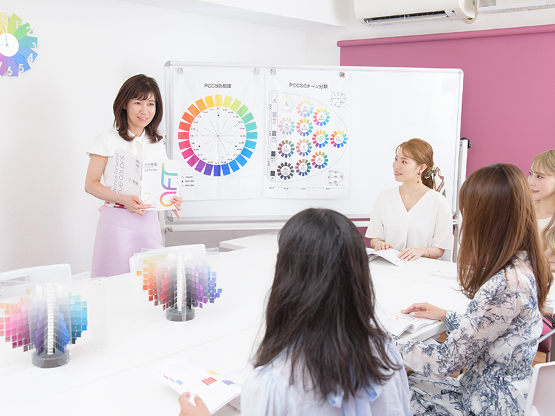 色彩検定対策コース